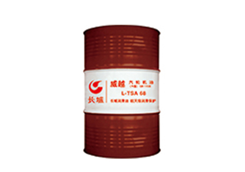 威越長壽命汽輪機(jī)油
