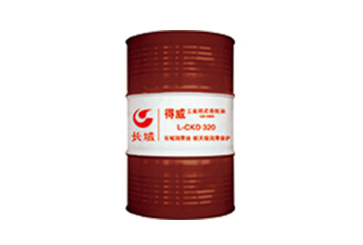 得威L-CKD320工業(yè)閉式齒輪油