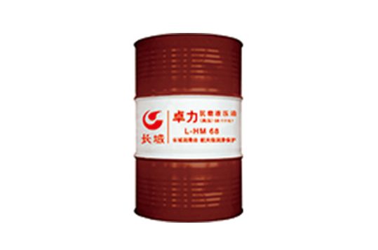 卓力L-HM抗磨液壓油（高壓高清）